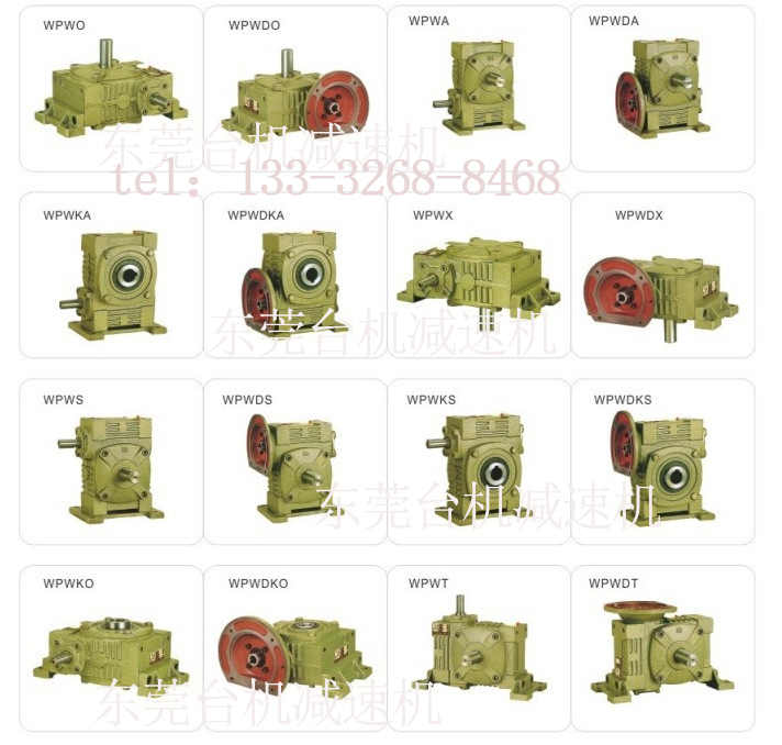 wpo系列鑄鐵減速機可以搭配背封包裝機嗎？